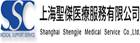说明: MEDICAL SUPPORT SERVICE 上海聖傑医療服務有限公司 Shanghai Shengjie Medical Service Co.,Ltd.